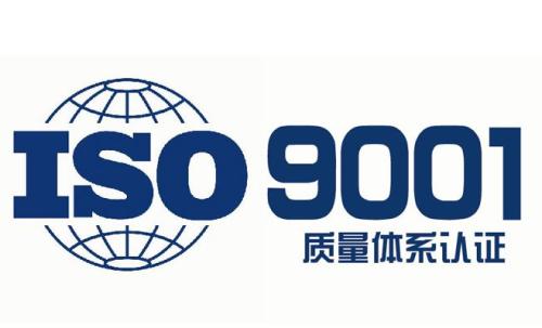 ISO9001认证年审多少钱